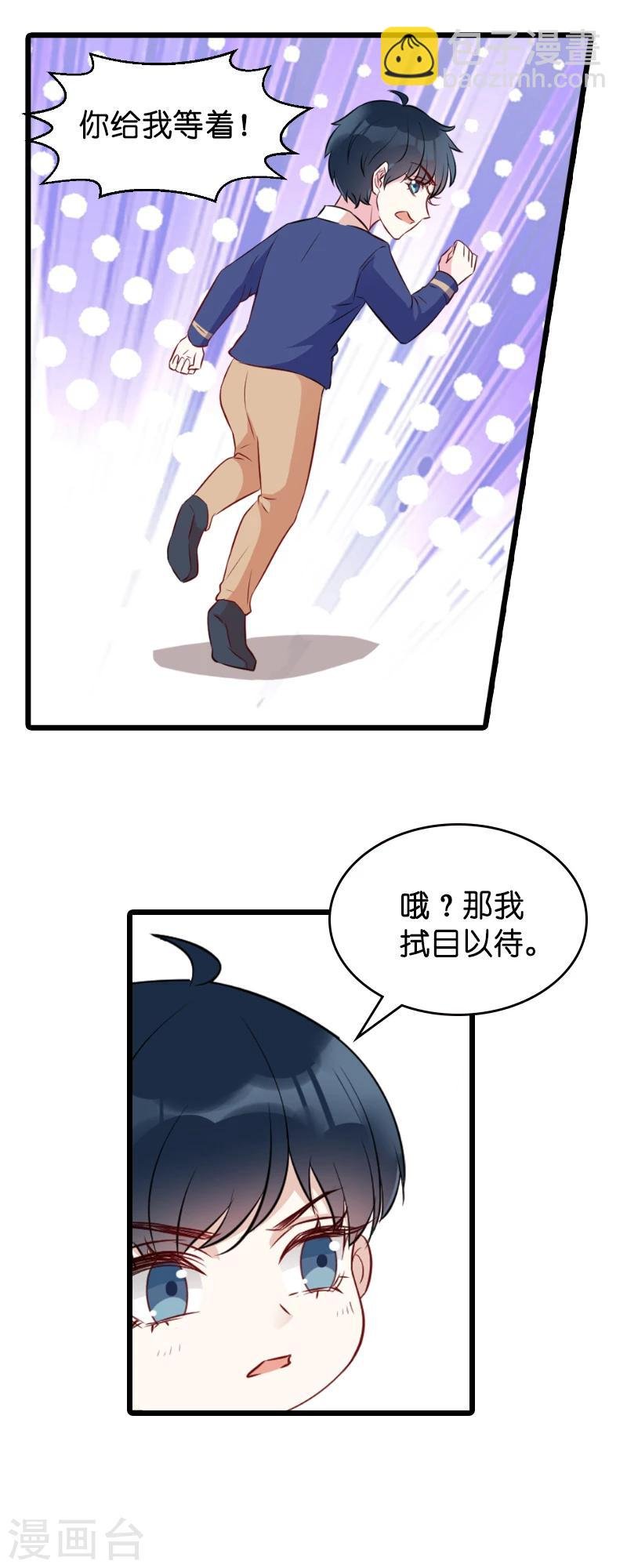 第13话 重温那个夜晚