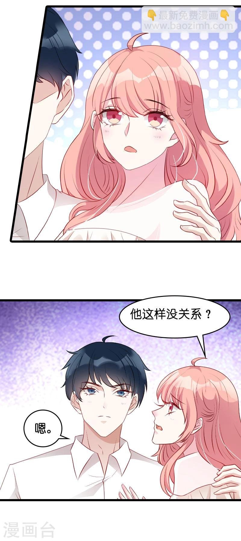第13话 重温那个夜晚