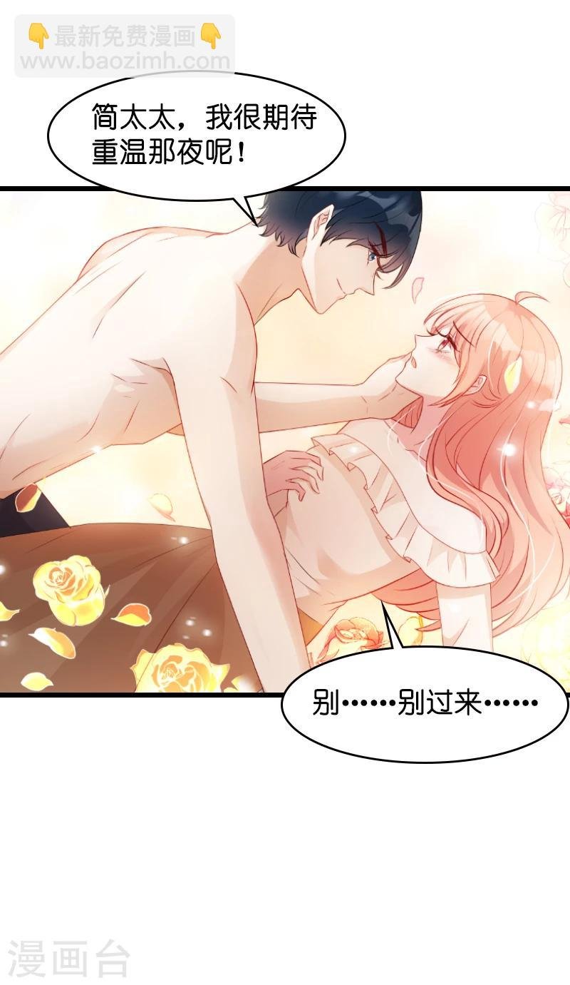 第13话 重温那个夜晚