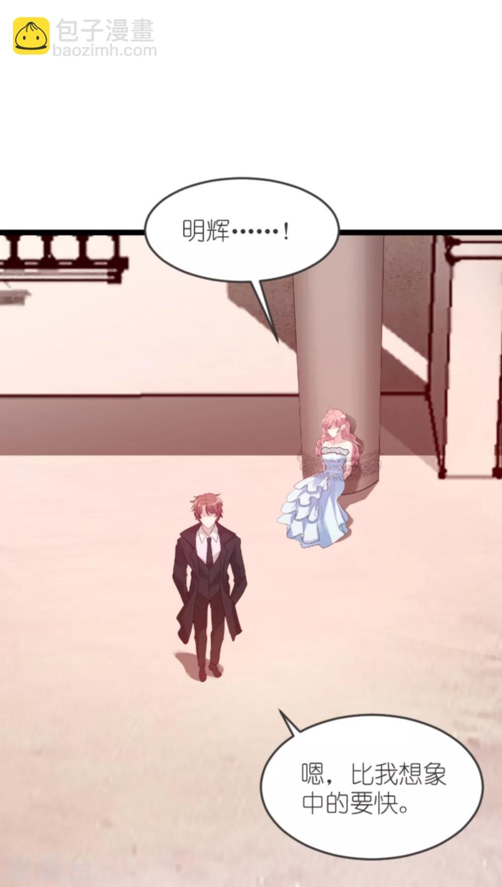 第138话 无法逃避