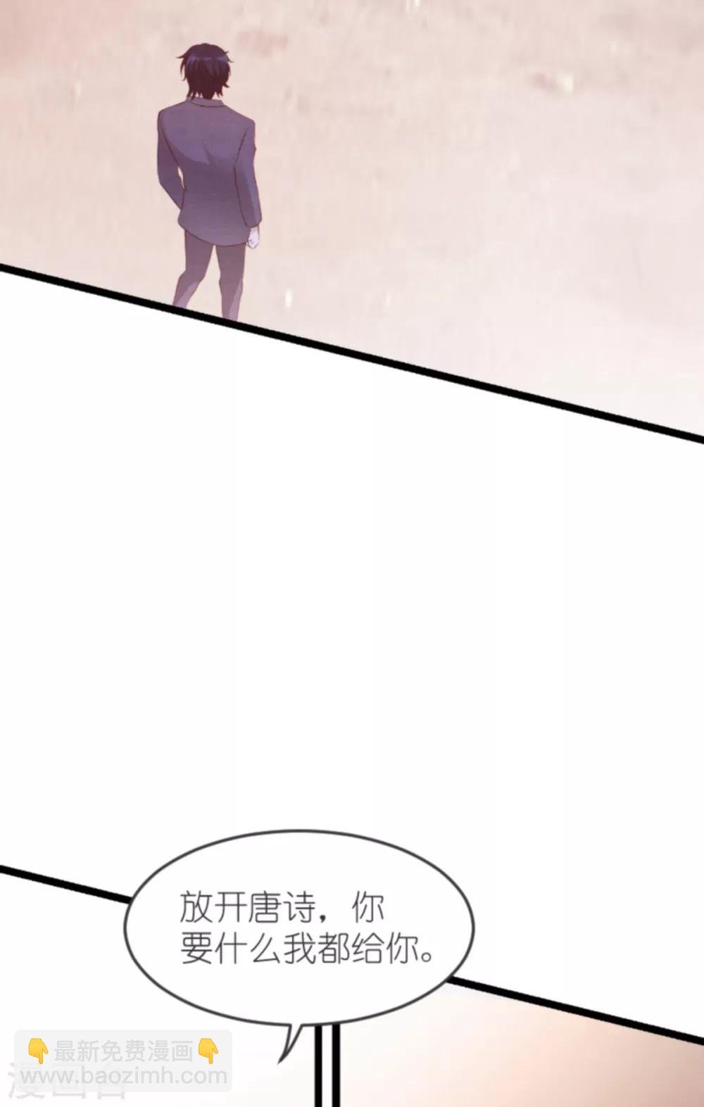 第138话 无法逃避