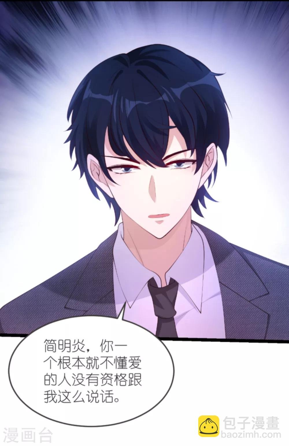 第138话 无法逃避