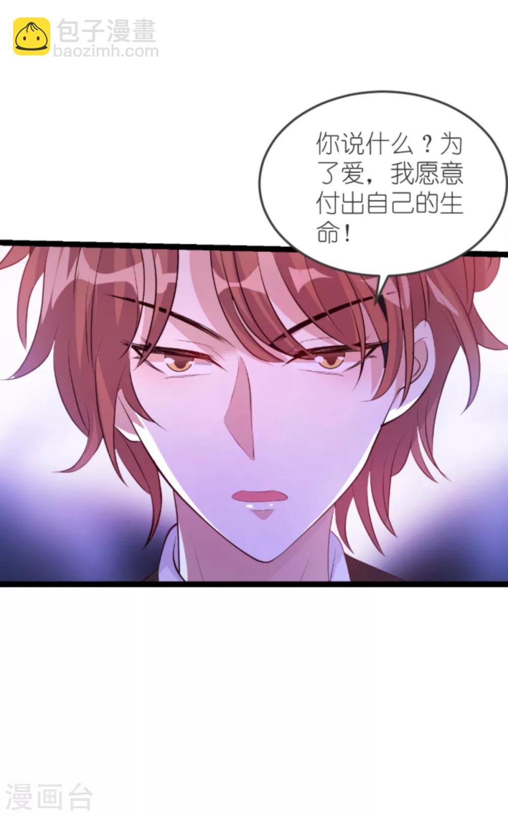 第138话 无法逃避