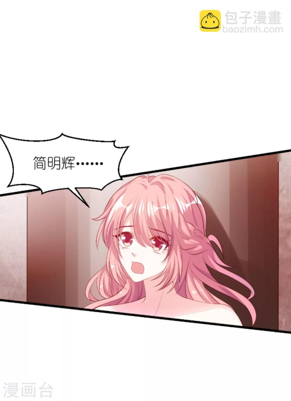 第138话 无法逃避