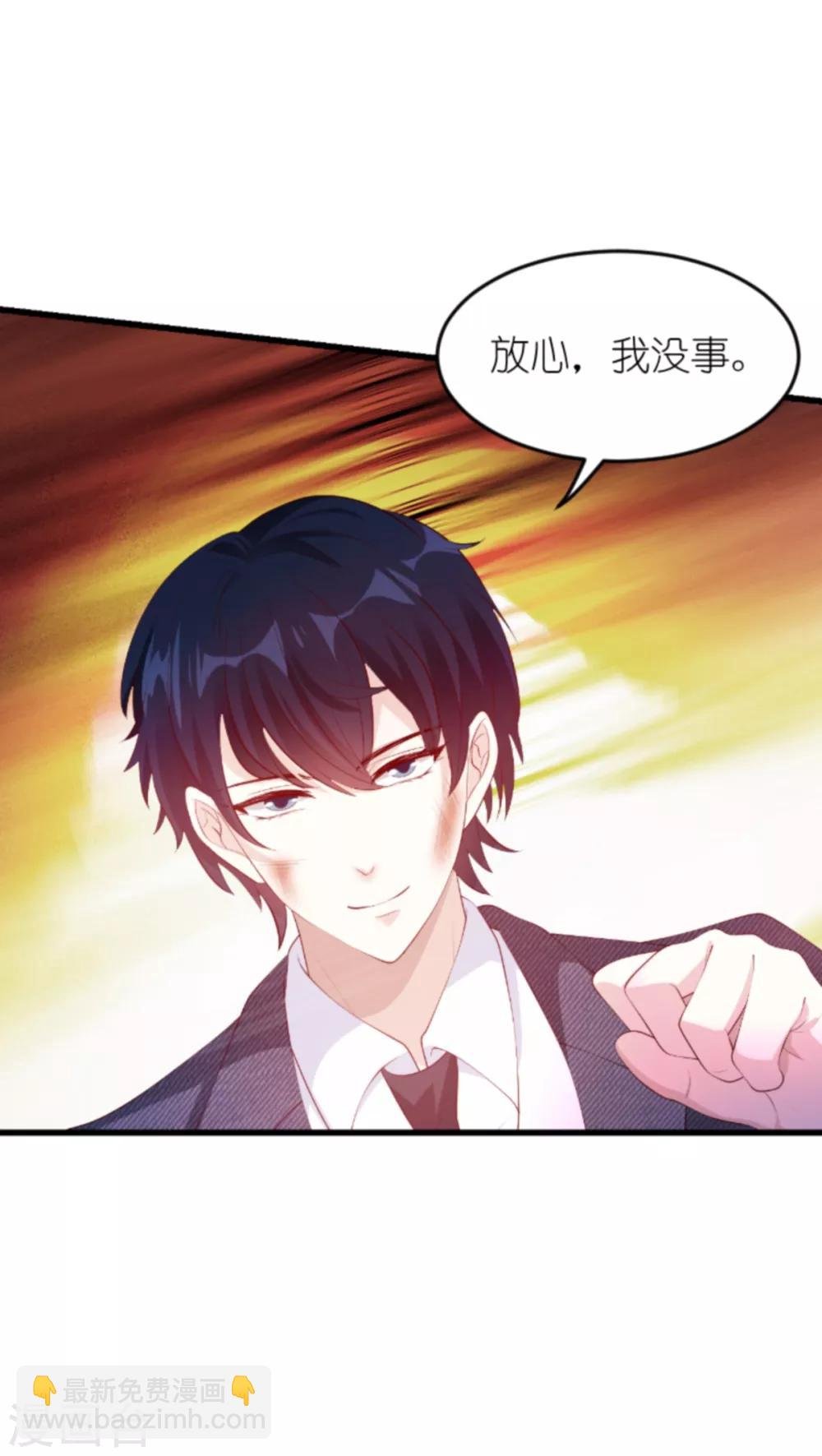 第138话 无法逃避