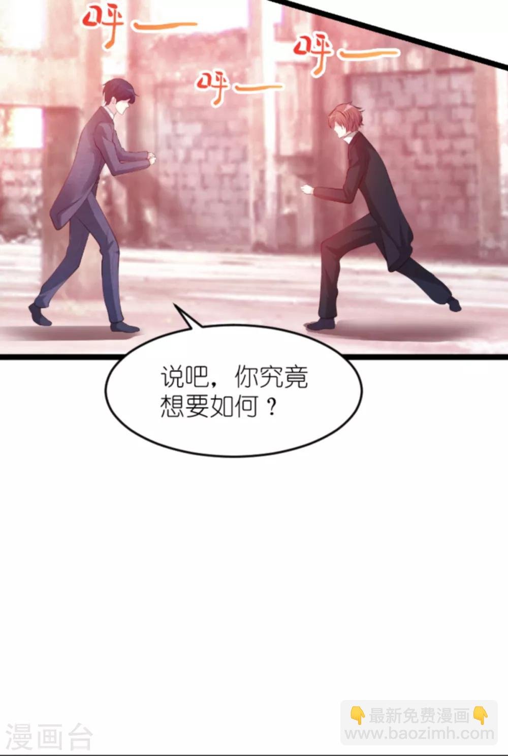 第138话 无法逃避