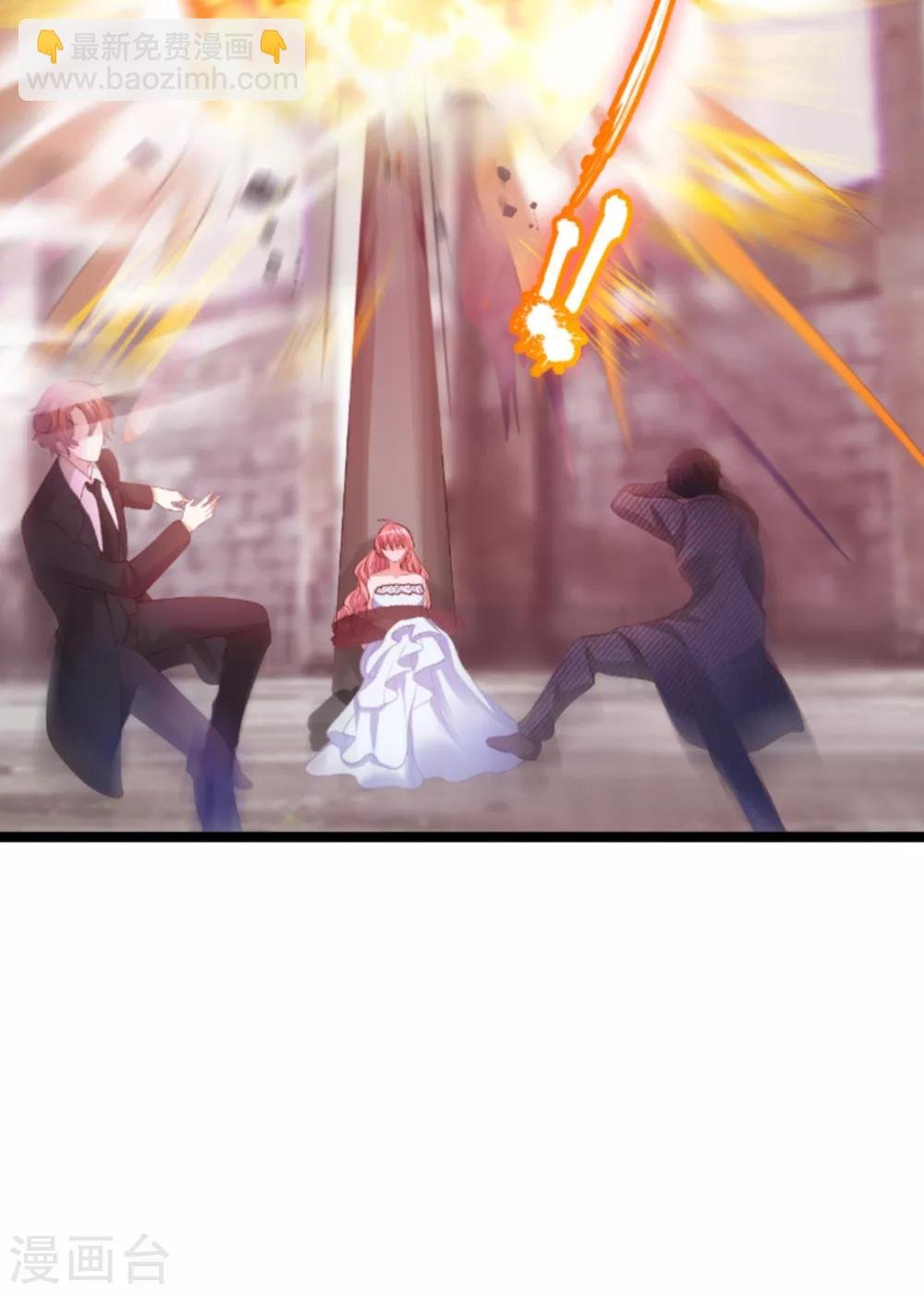 第138话 无法逃避