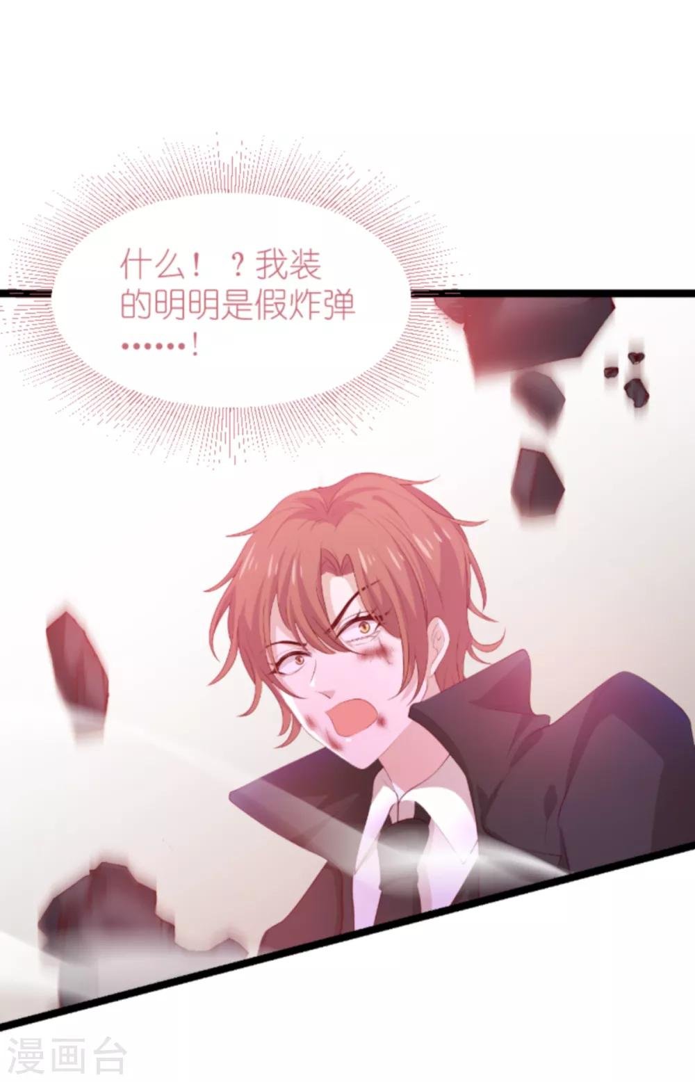 第138话 无法逃避