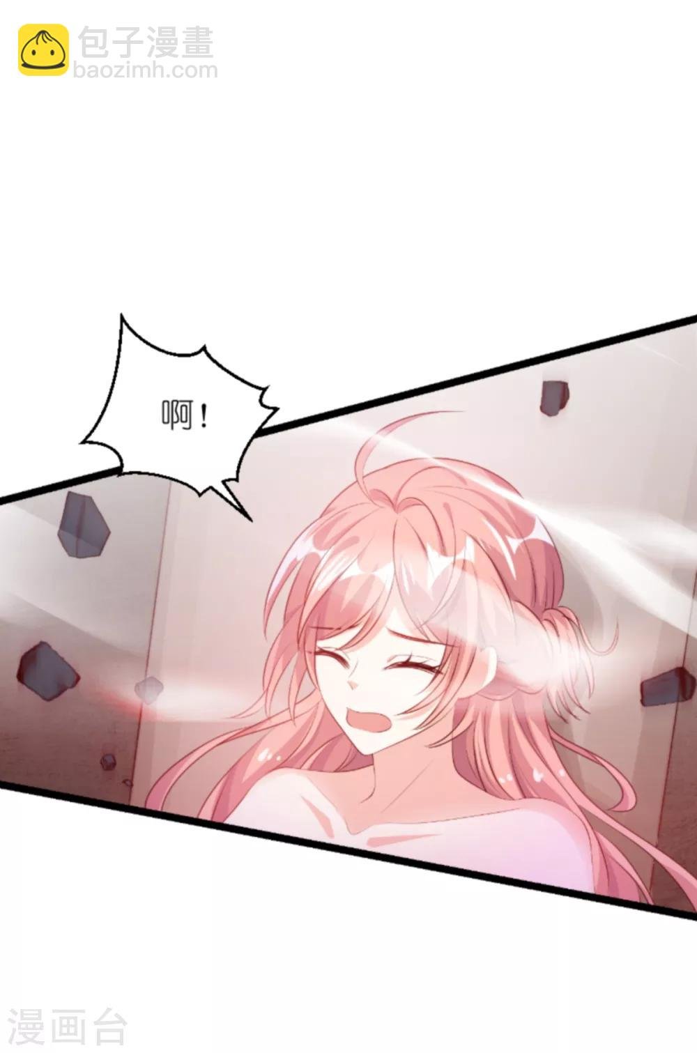 第138话 无法逃避