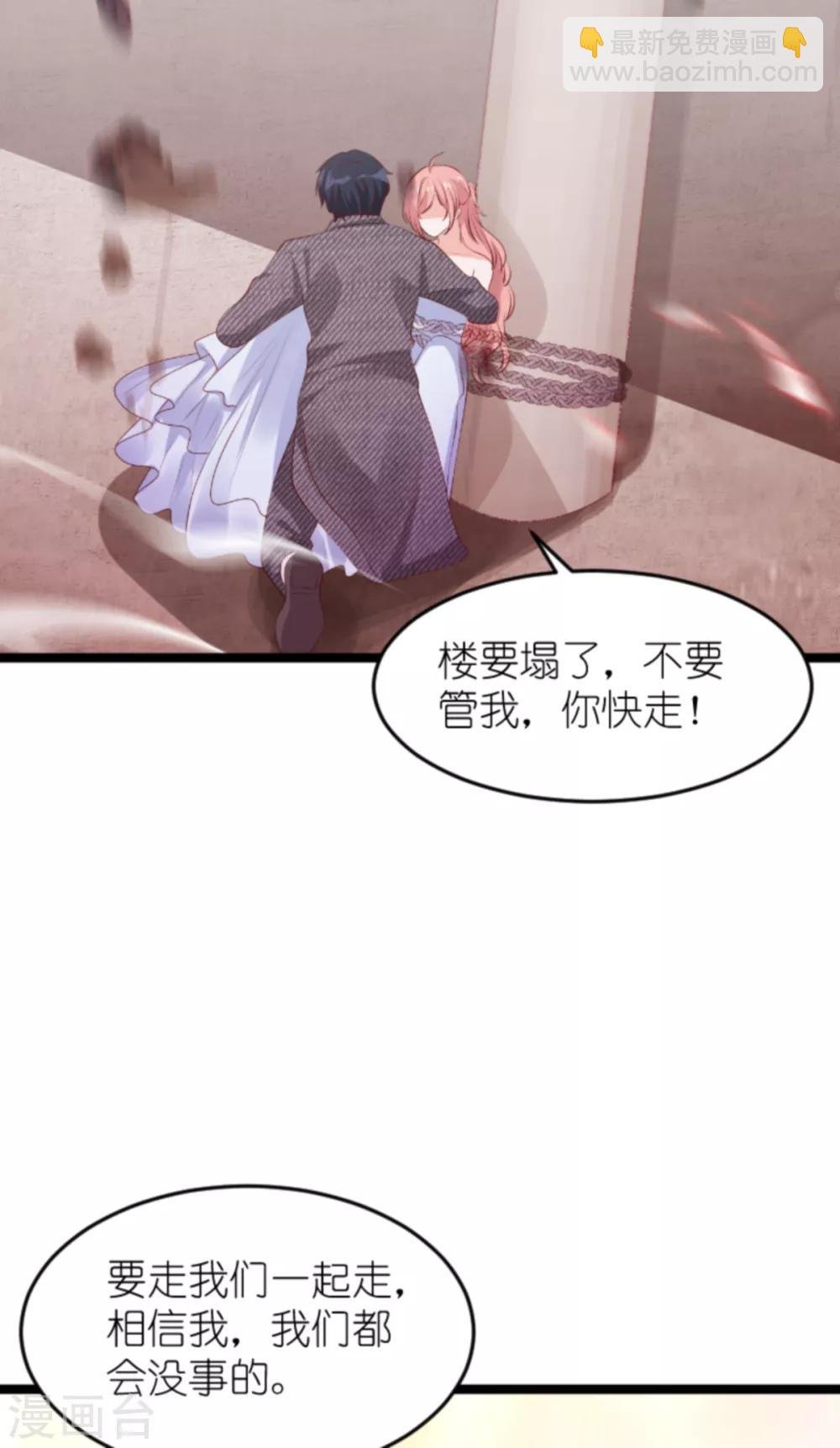 第138话 无法逃避