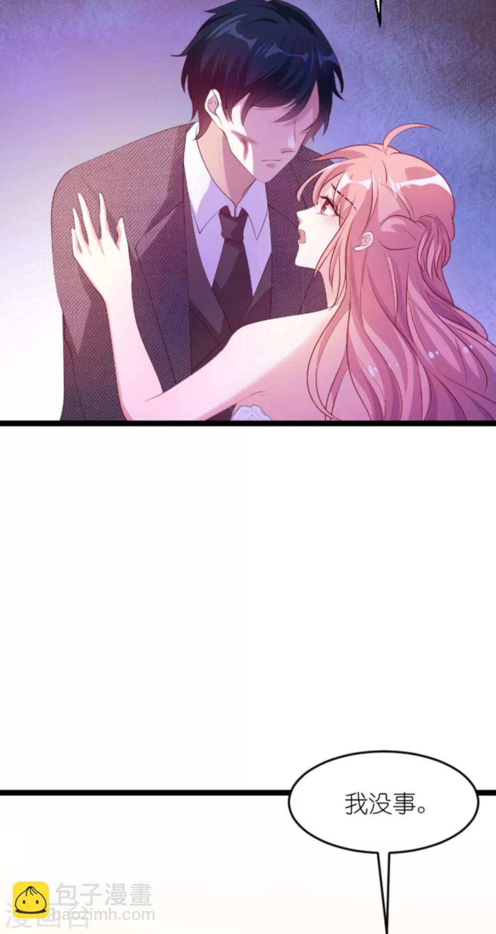 第138话 无法逃避