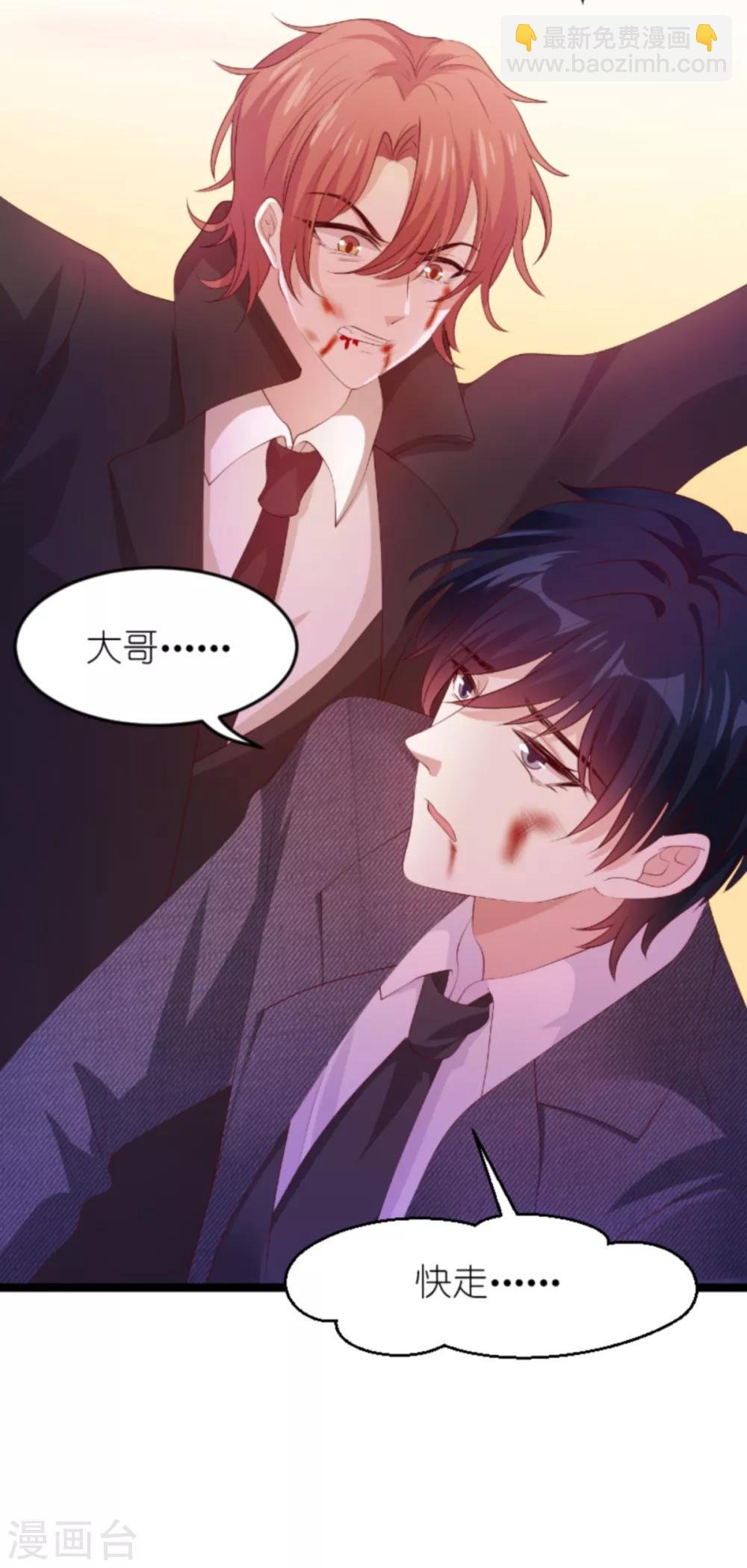 第138话 无法逃避