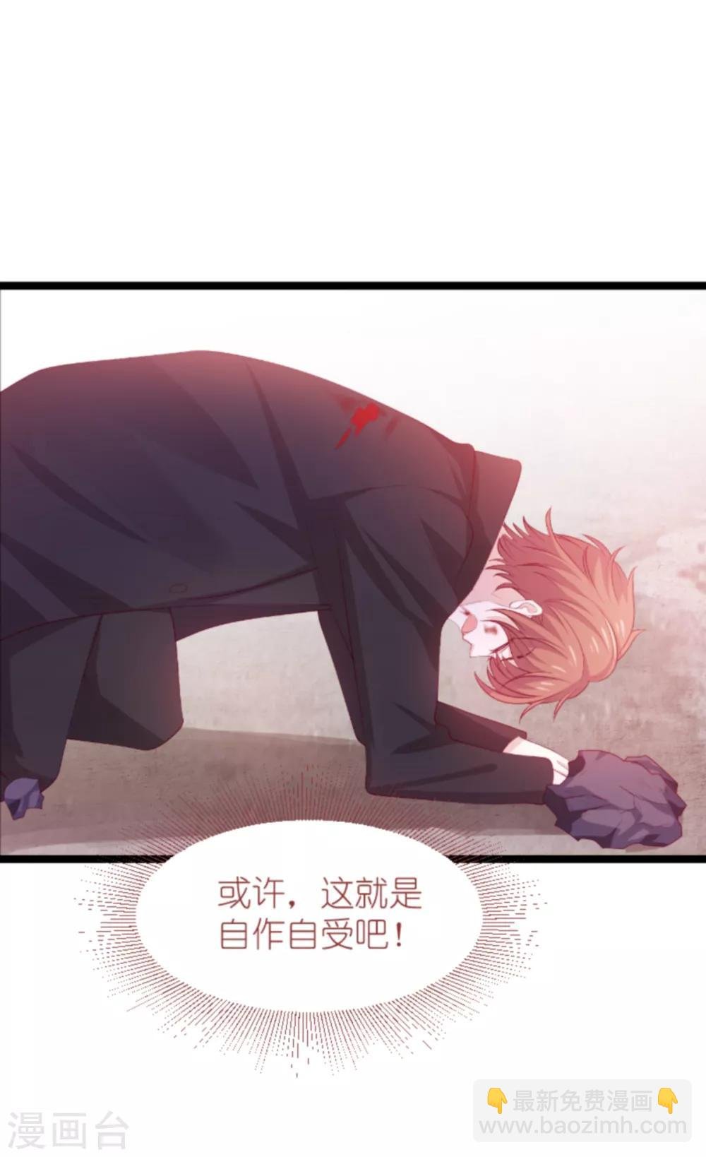 第138话 无法逃避