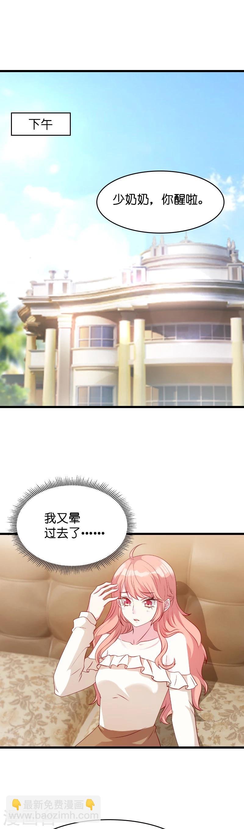 第14话 忍耐到了极限