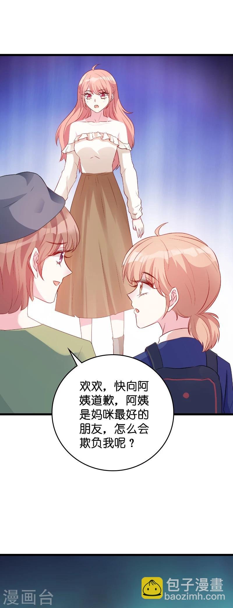 第14话 忍耐到了极限