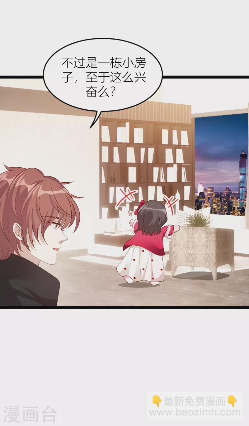 第146话 死缠烂打