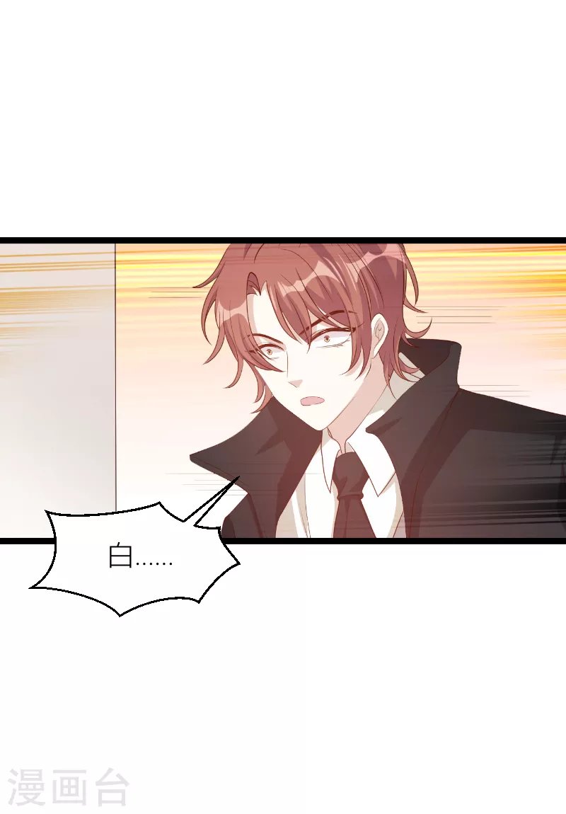 第146话 死缠烂打
