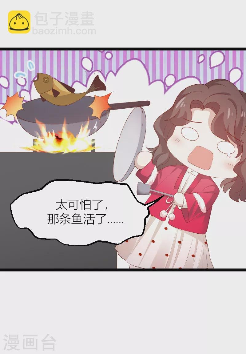 第146话 死缠烂打