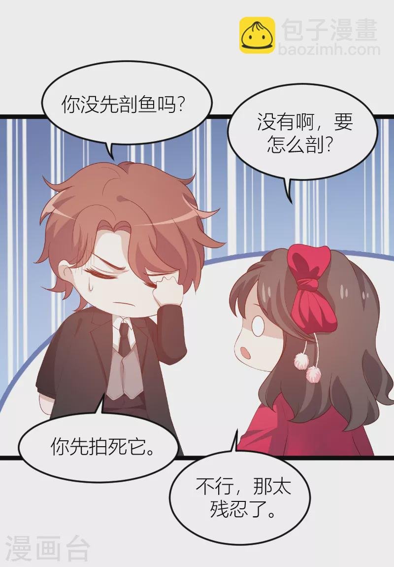 第146话 死缠烂打