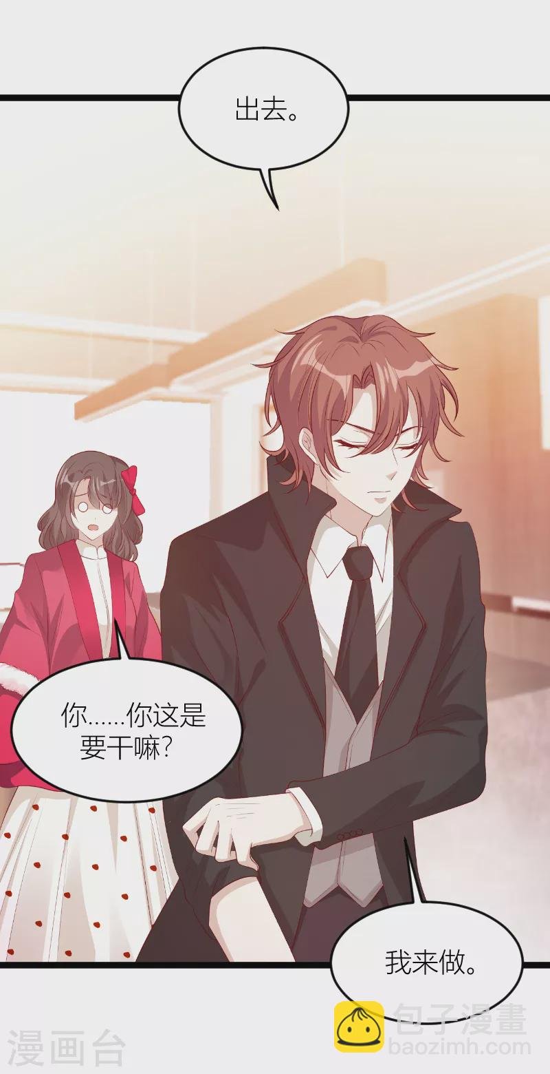 第146话 死缠烂打