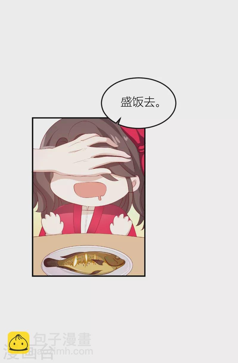 第146话 死缠烂打