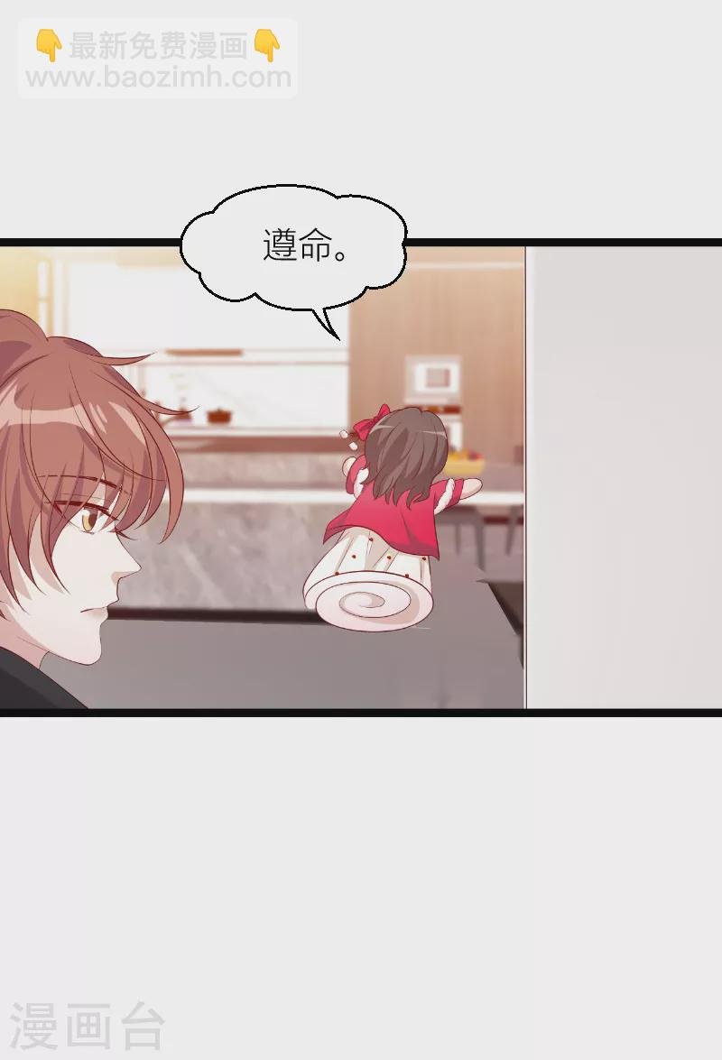 第146话 死缠烂打