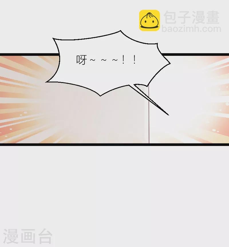 第146话 死缠烂打