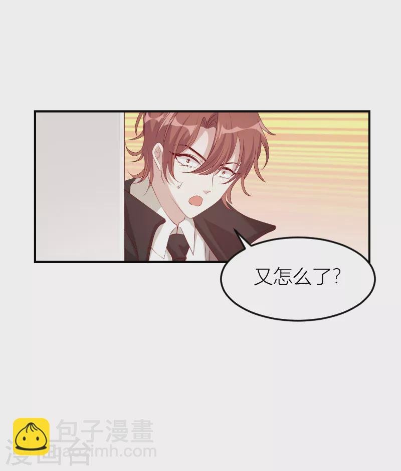 第146话 死缠烂打