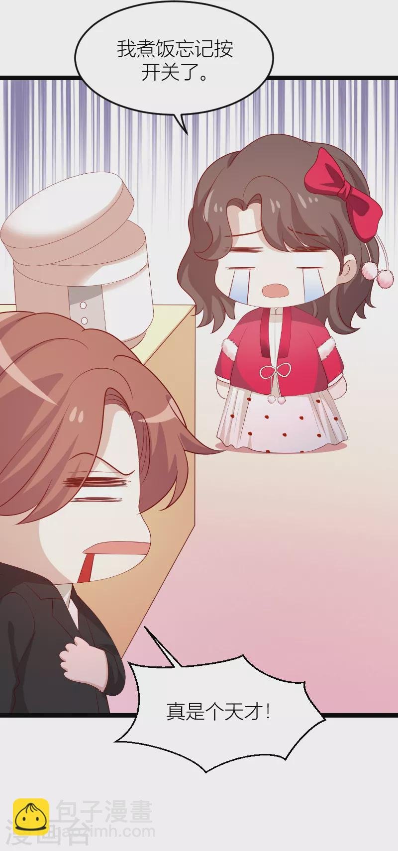 第146话 死缠烂打
