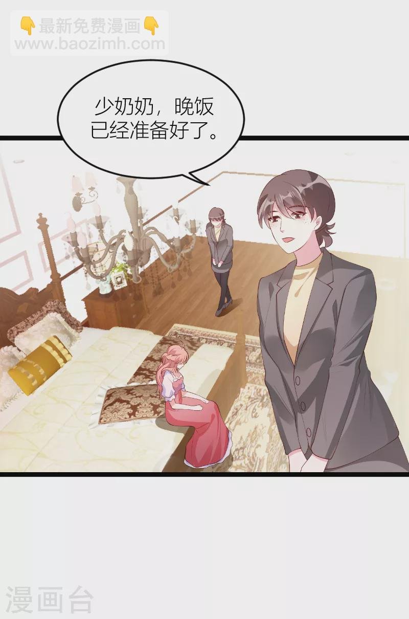 第146话 死缠烂打