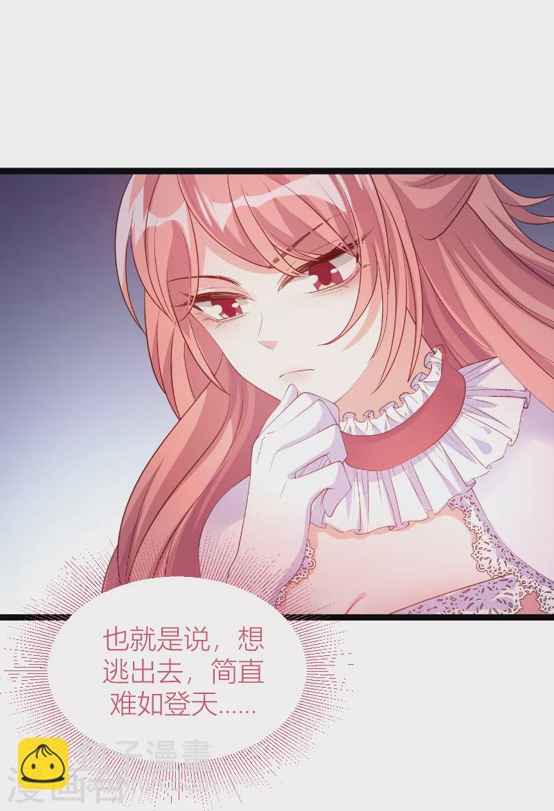 第146话 死缠烂打