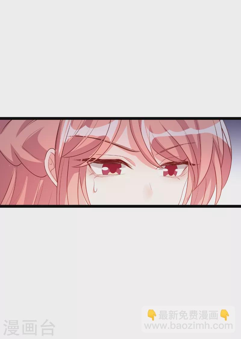 第146话 死缠烂打