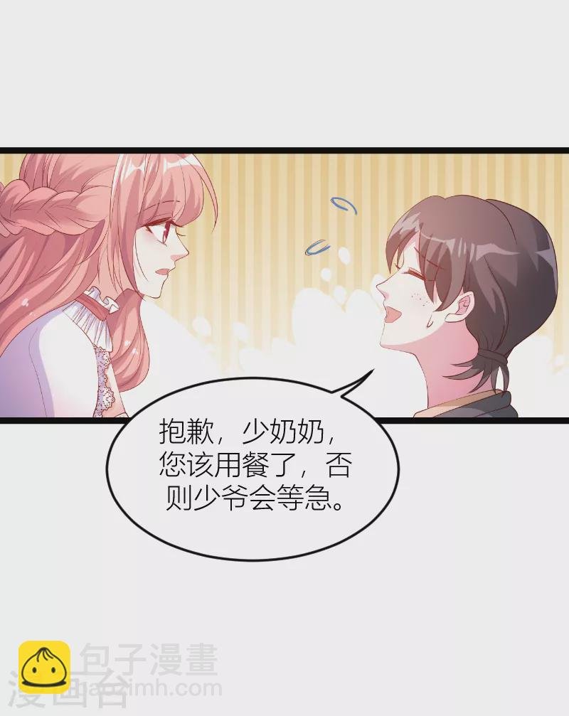 第146话 死缠烂打