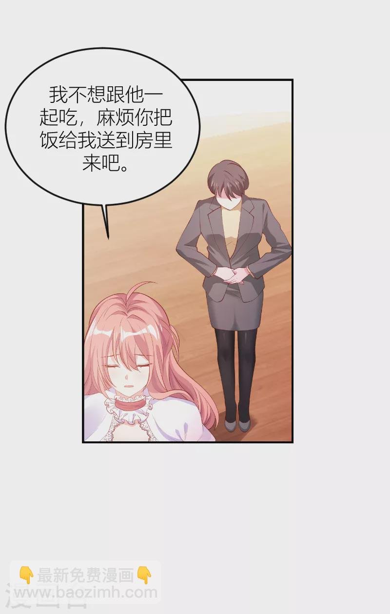 第146话 死缠烂打