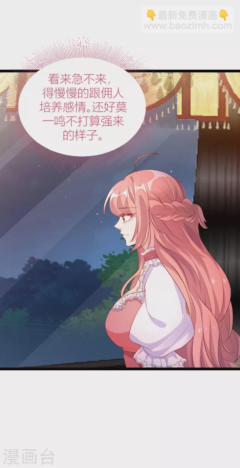 第146话 死缠烂打