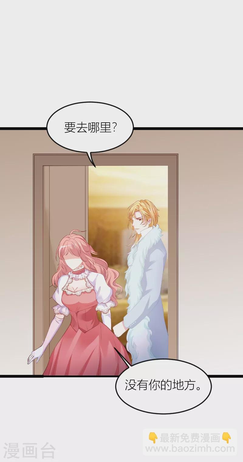 第146话 死缠烂打
