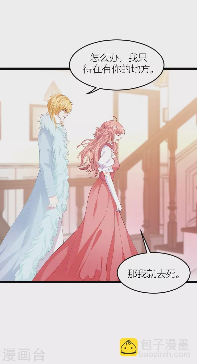 第146话 死缠烂打