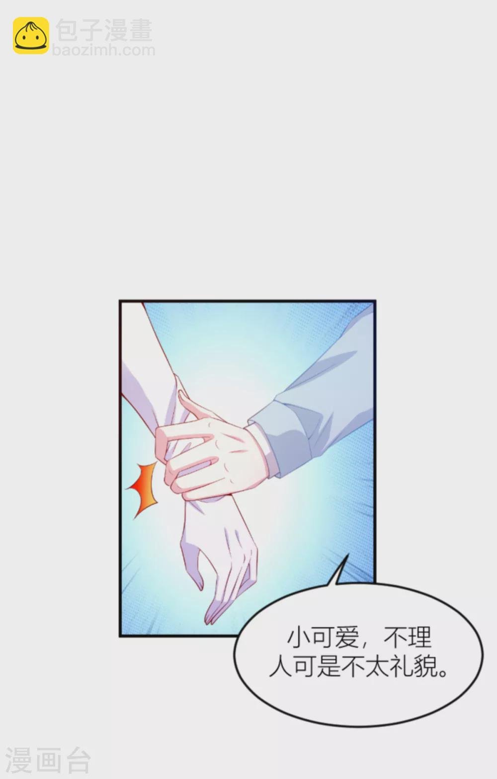第147话 歇斯底里的爱