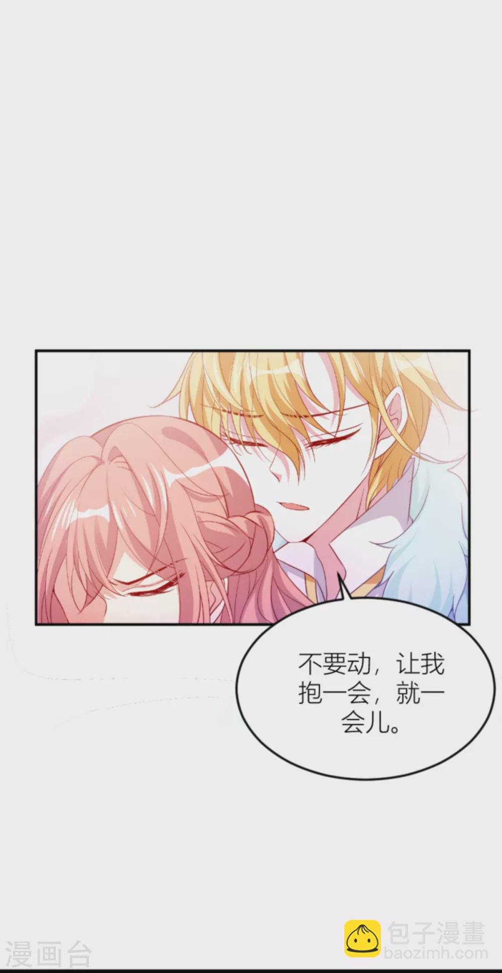 第147话 歇斯底里的爱