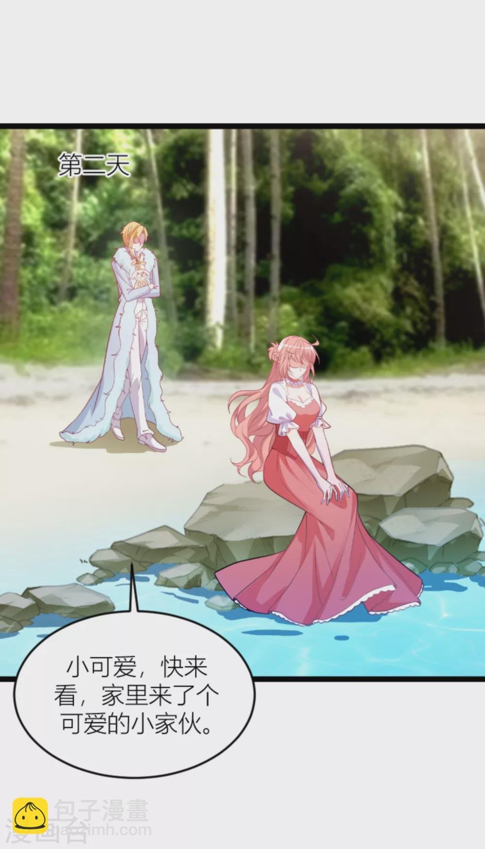 第147话 歇斯底里的爱