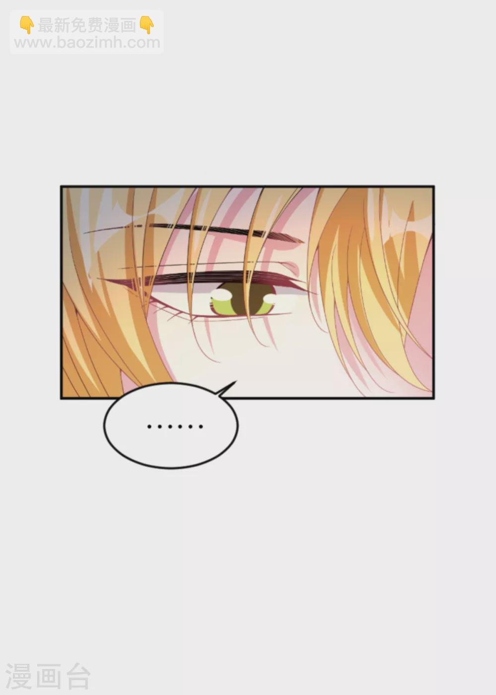 第147话 歇斯底里的爱