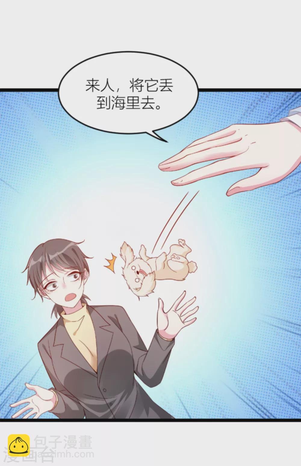 第147话 歇斯底里的爱