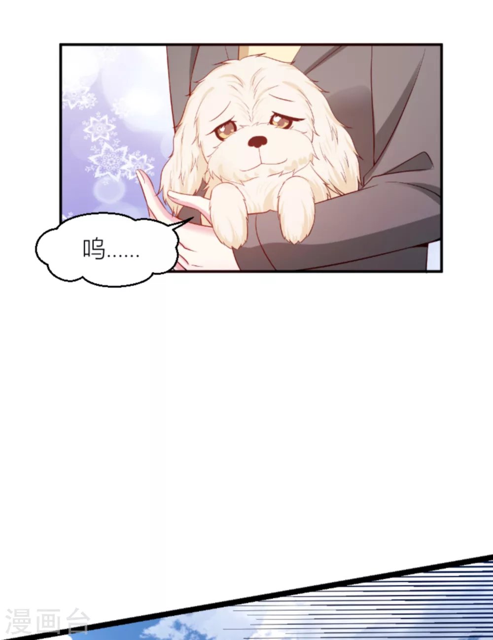 第147话 歇斯底里的爱