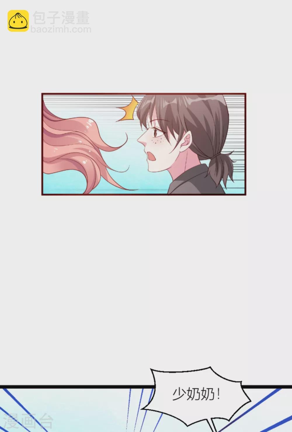 第147话 歇斯底里的爱