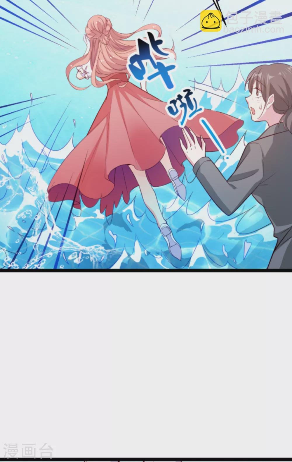 第147话 歇斯底里的爱