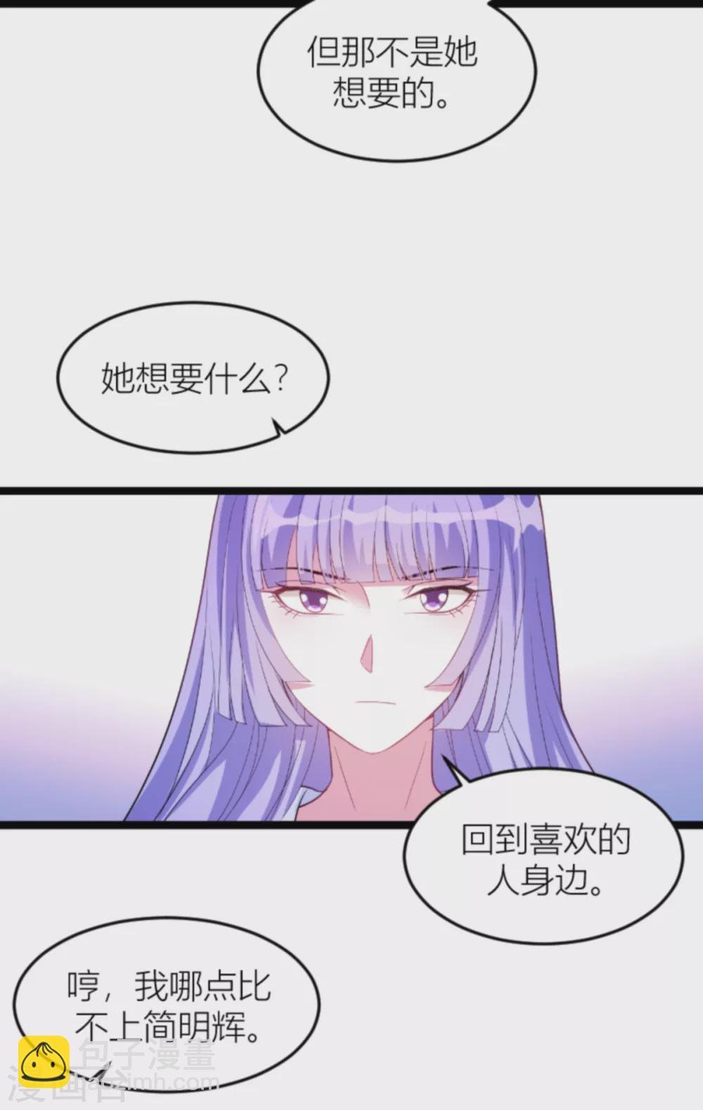 第147话 歇斯底里的爱