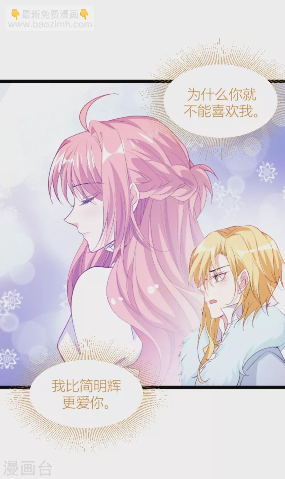 第147话 歇斯底里的爱