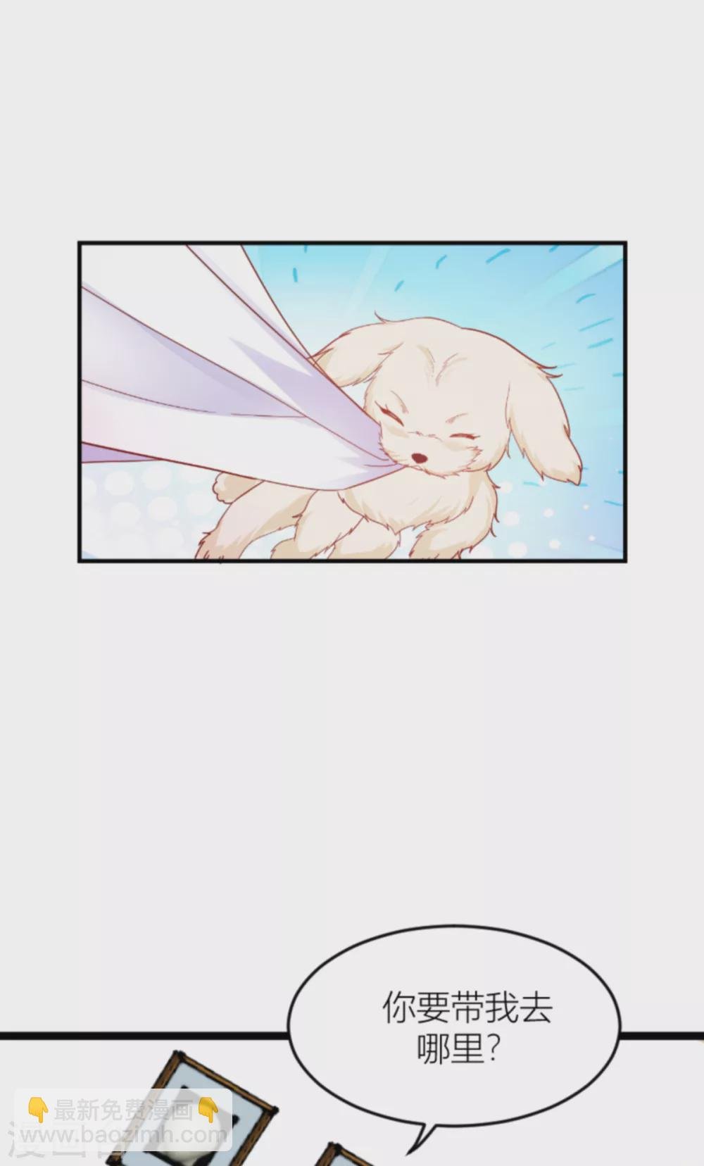 第147话 歇斯底里的爱