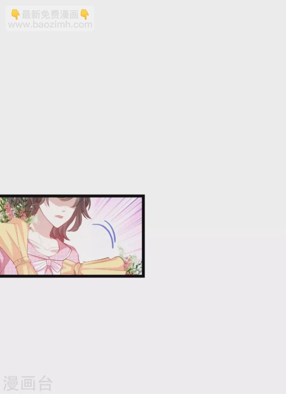第151话 白依依的倔强