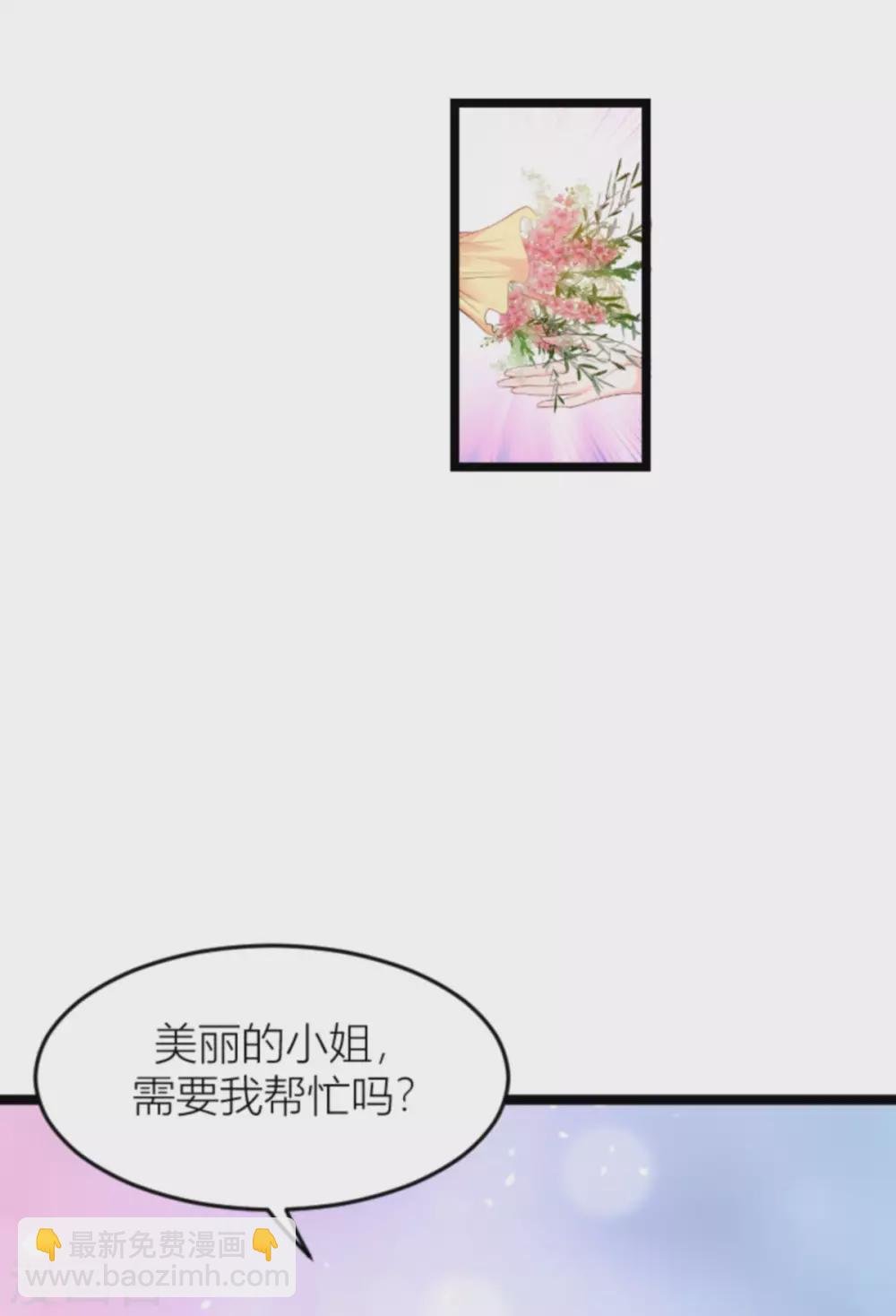 第151话 白依依的倔强